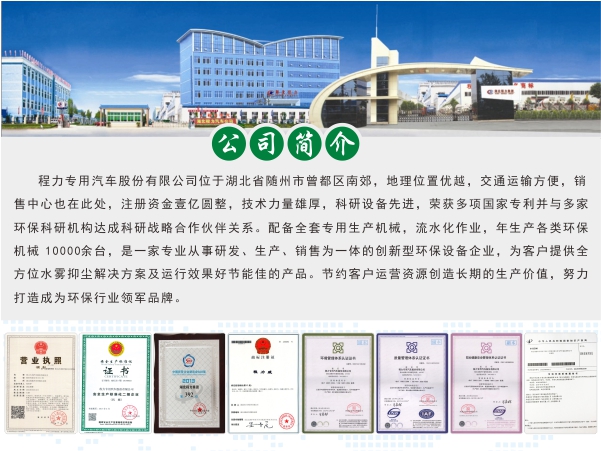 福田驭菱车手续代办服务指南 省时省力的安心之选