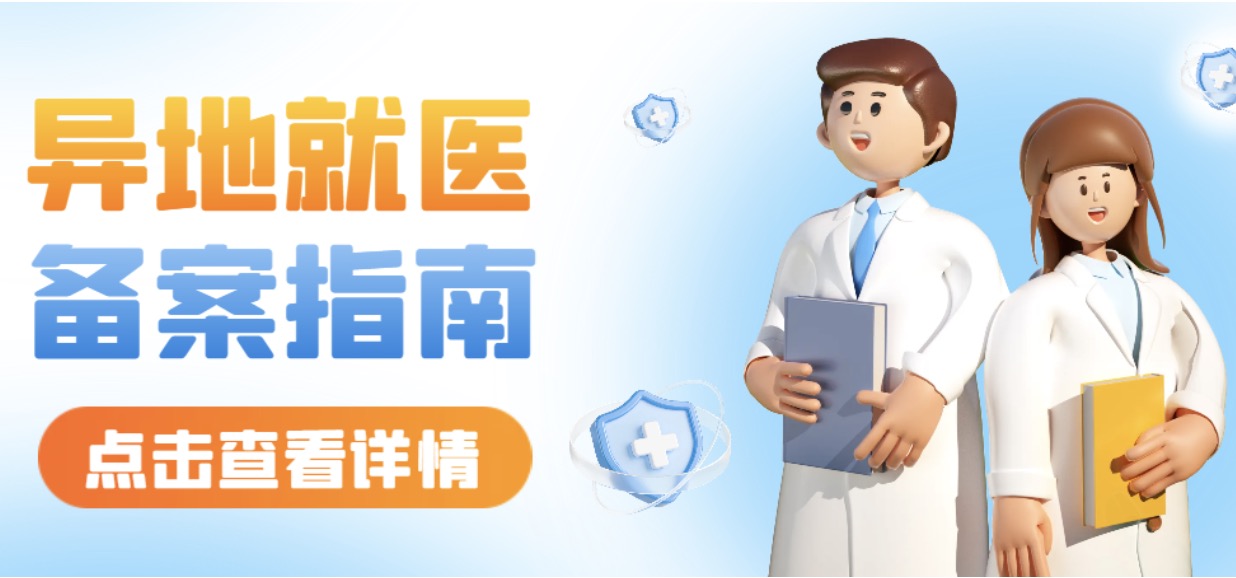 医小朵陪诊 专业团队一对一，让就医不再孤单