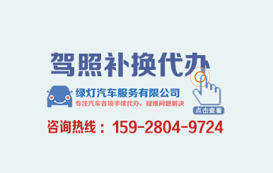 汽车档案外迁代办全解析 价格区间与手续流程指南